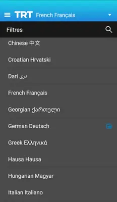 TRT VOT android App screenshot 1